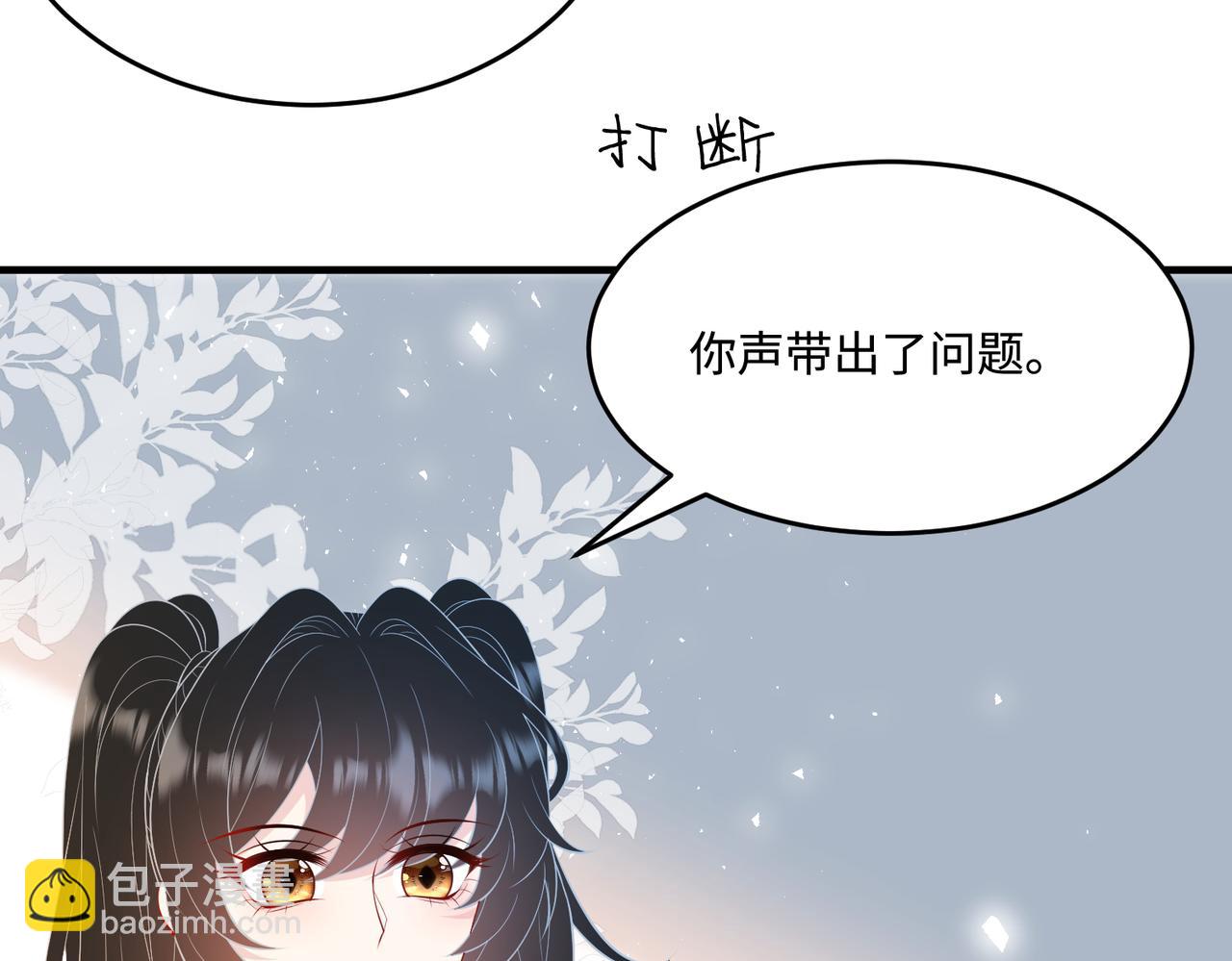 第68话 傅昀深受伤32