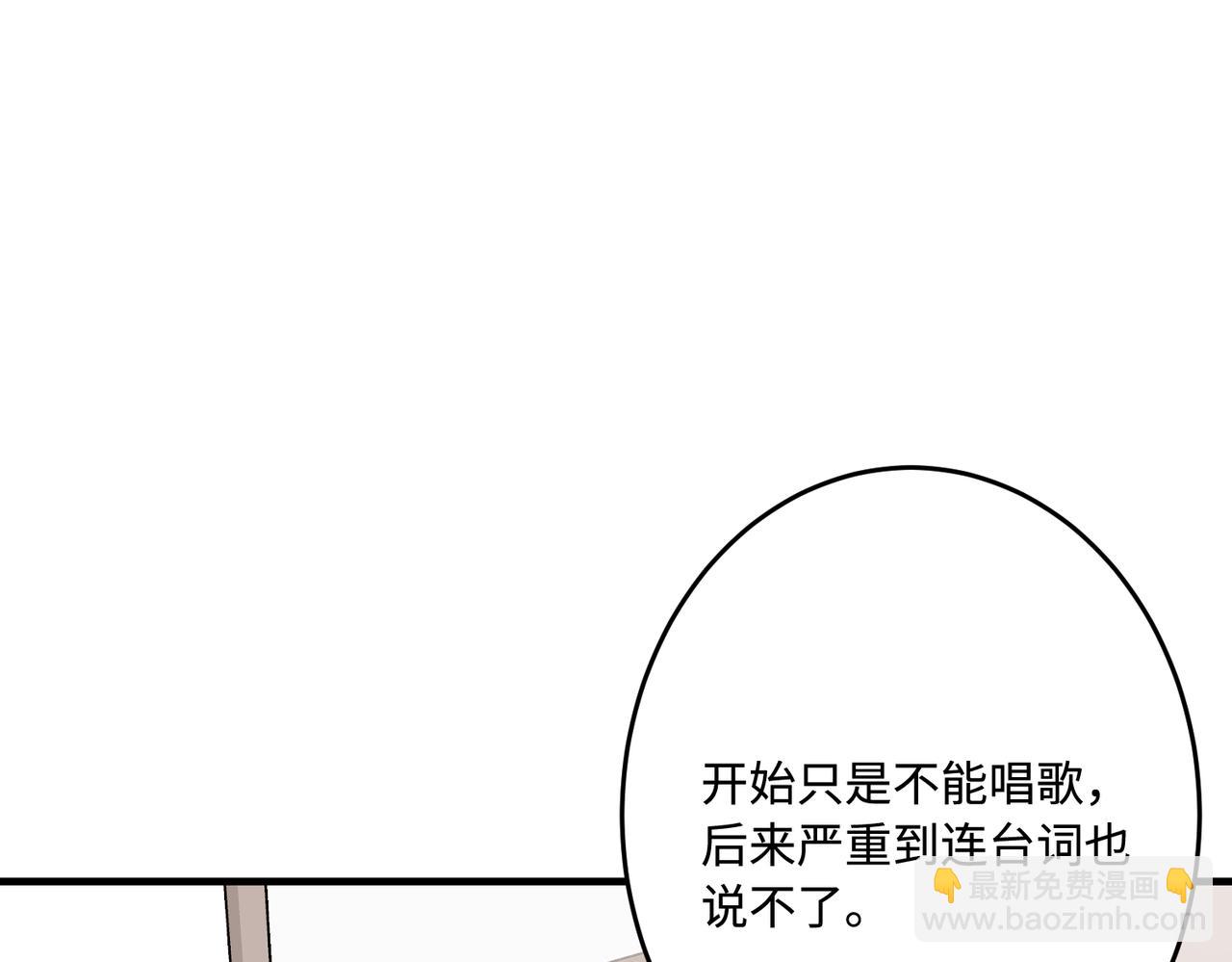 第68话 傅昀深受伤35