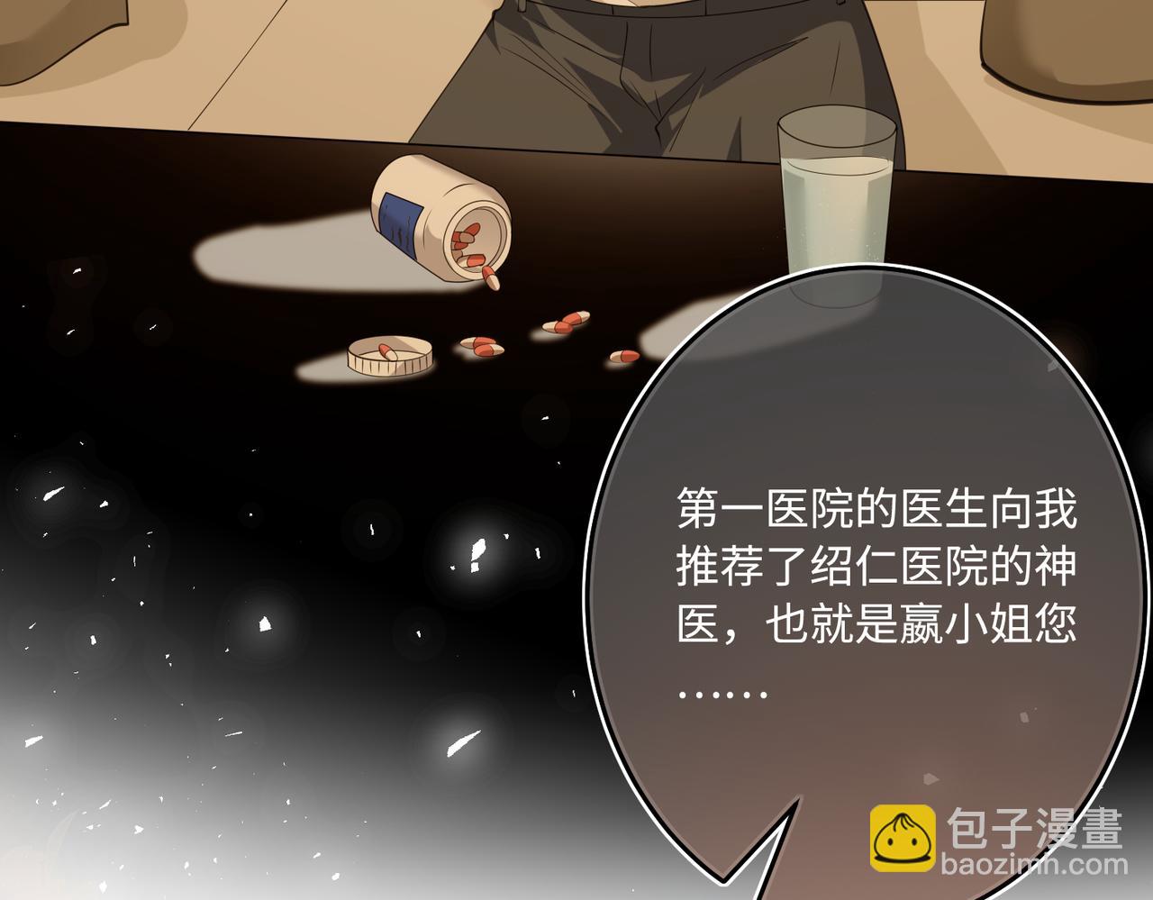 第68话 傅昀深受伤46