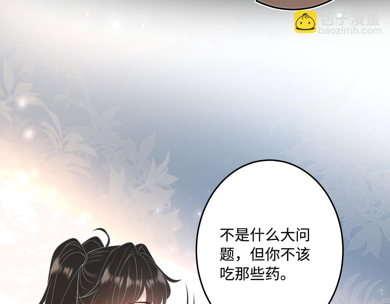 第68话 傅昀深受伤51