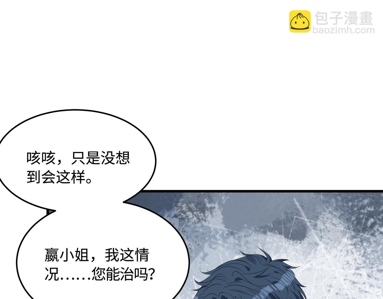 第68话 傅昀深受伤54