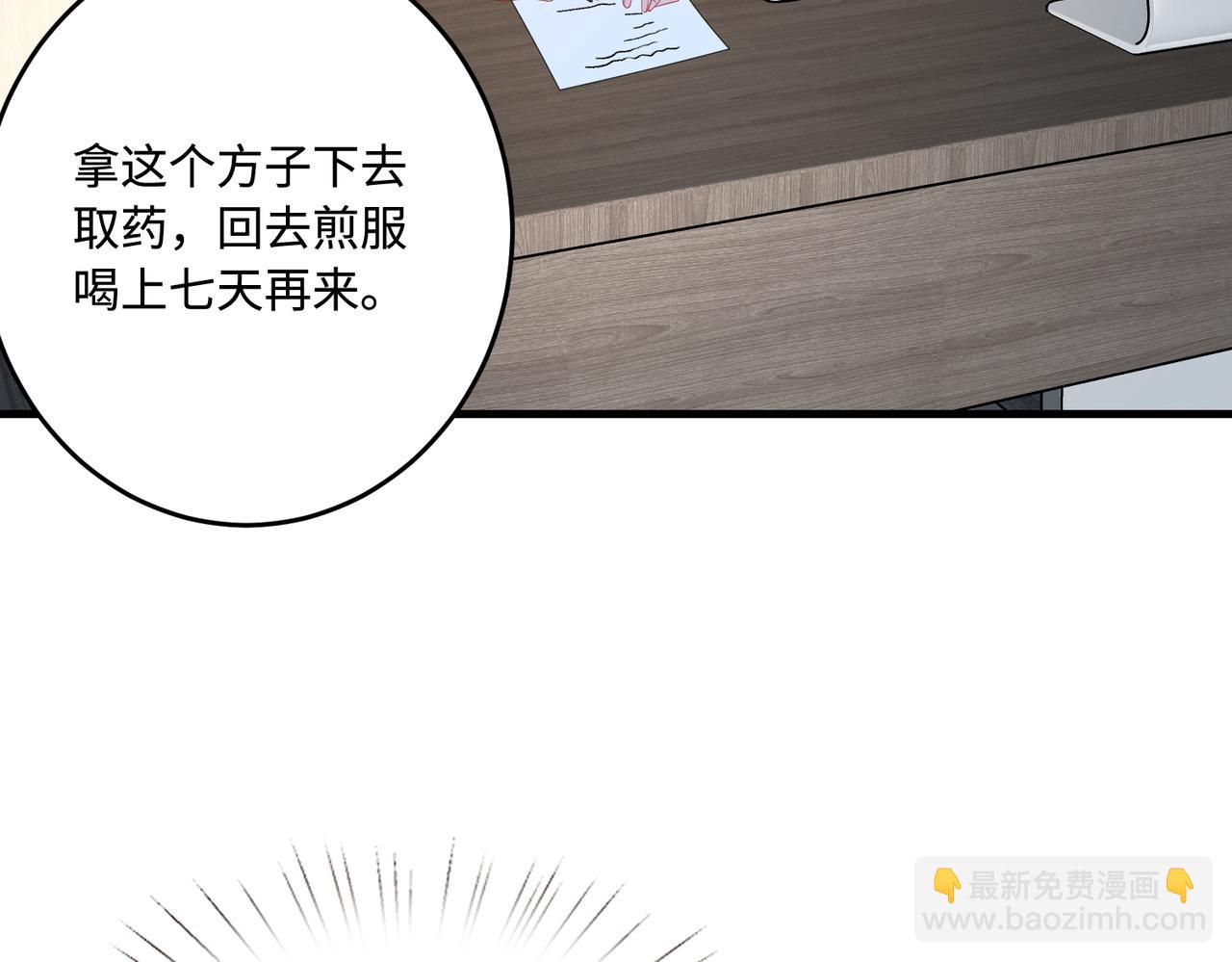 第68话 傅昀深受伤58