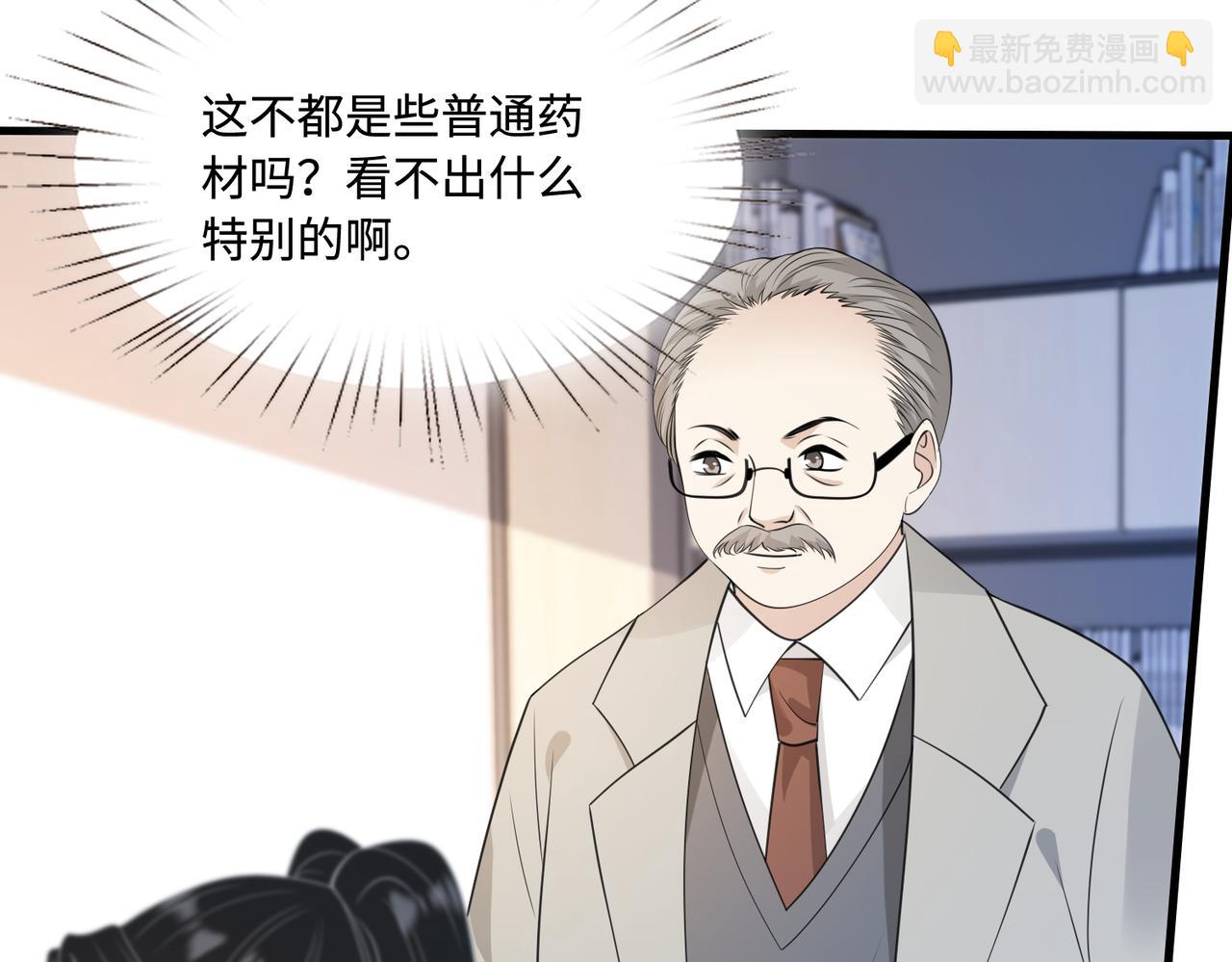 第68话 傅昀深受伤59