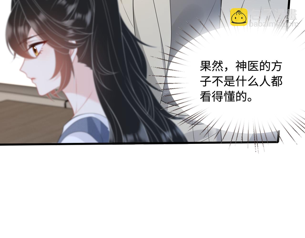 第68话 傅昀深受伤60