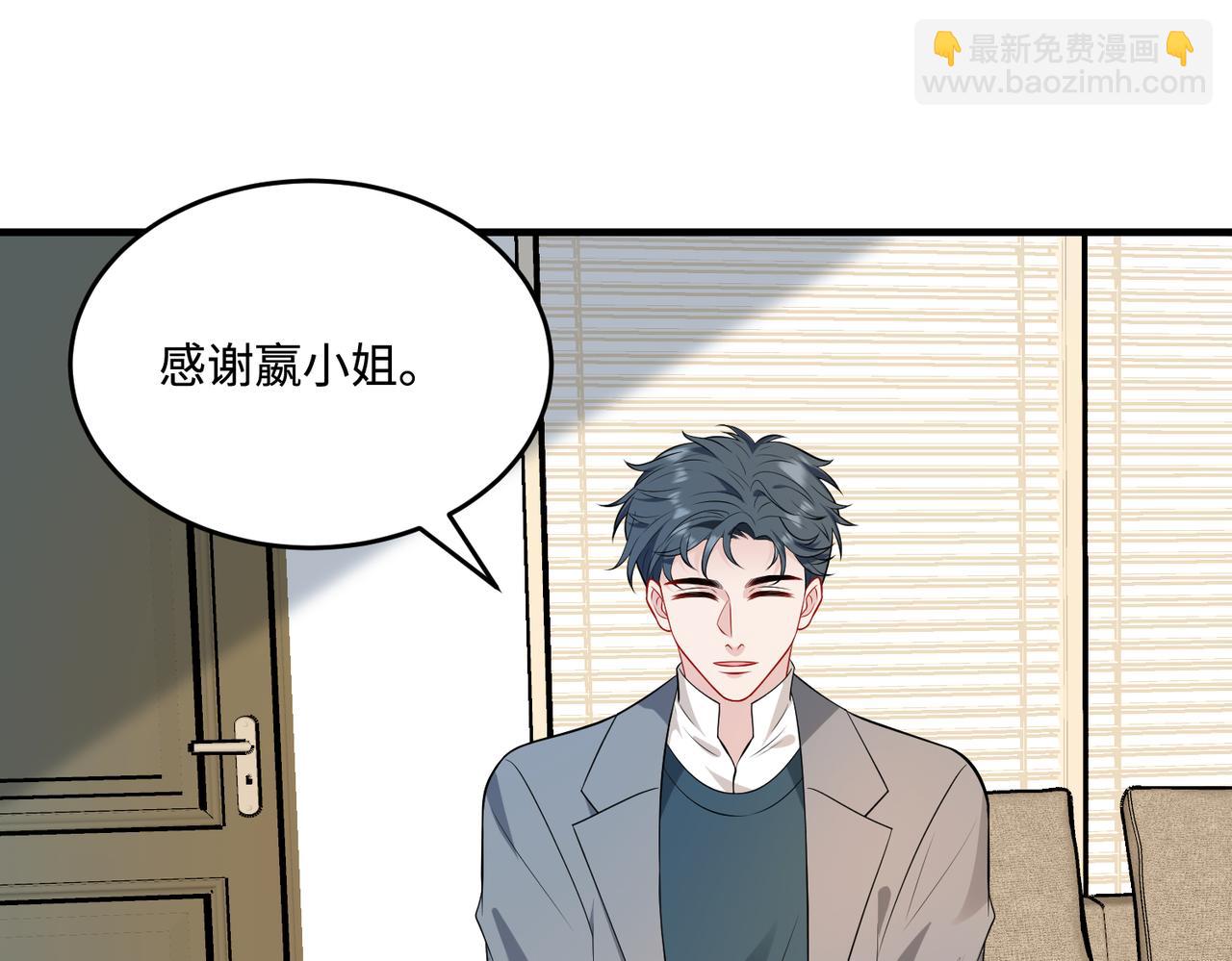 第68话 傅昀深受伤62