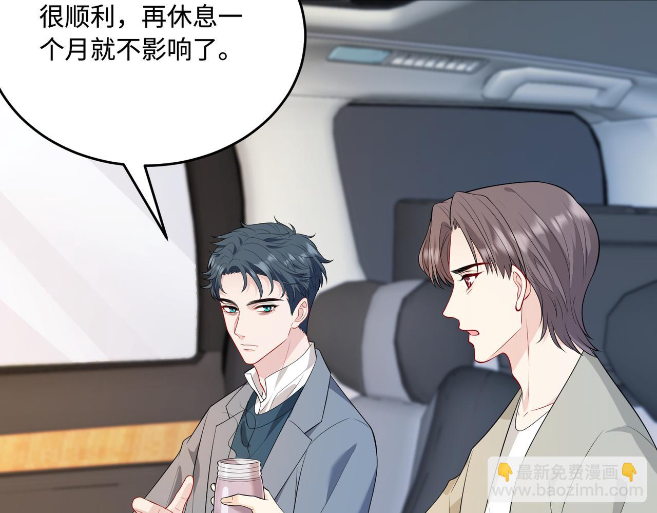 第68话 傅昀深受伤69