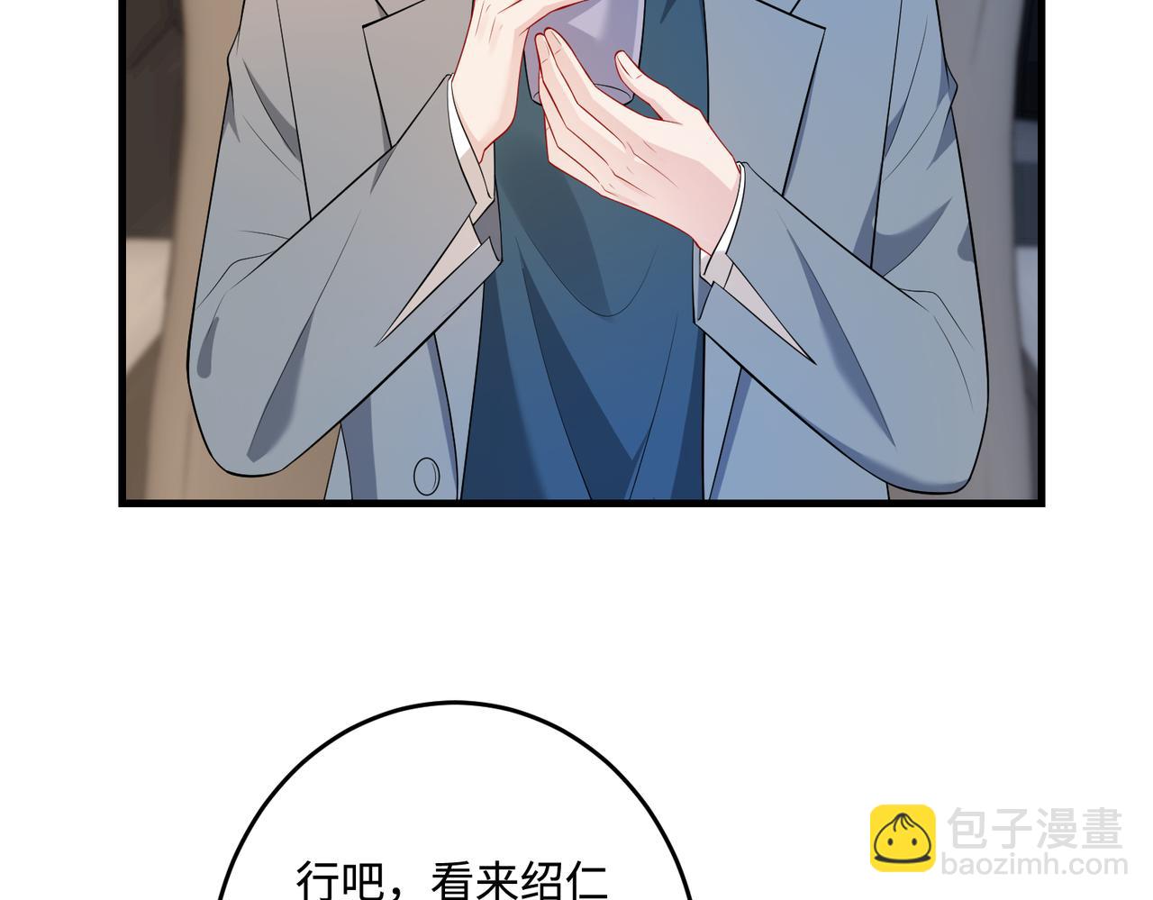 第68话 傅昀深受伤73