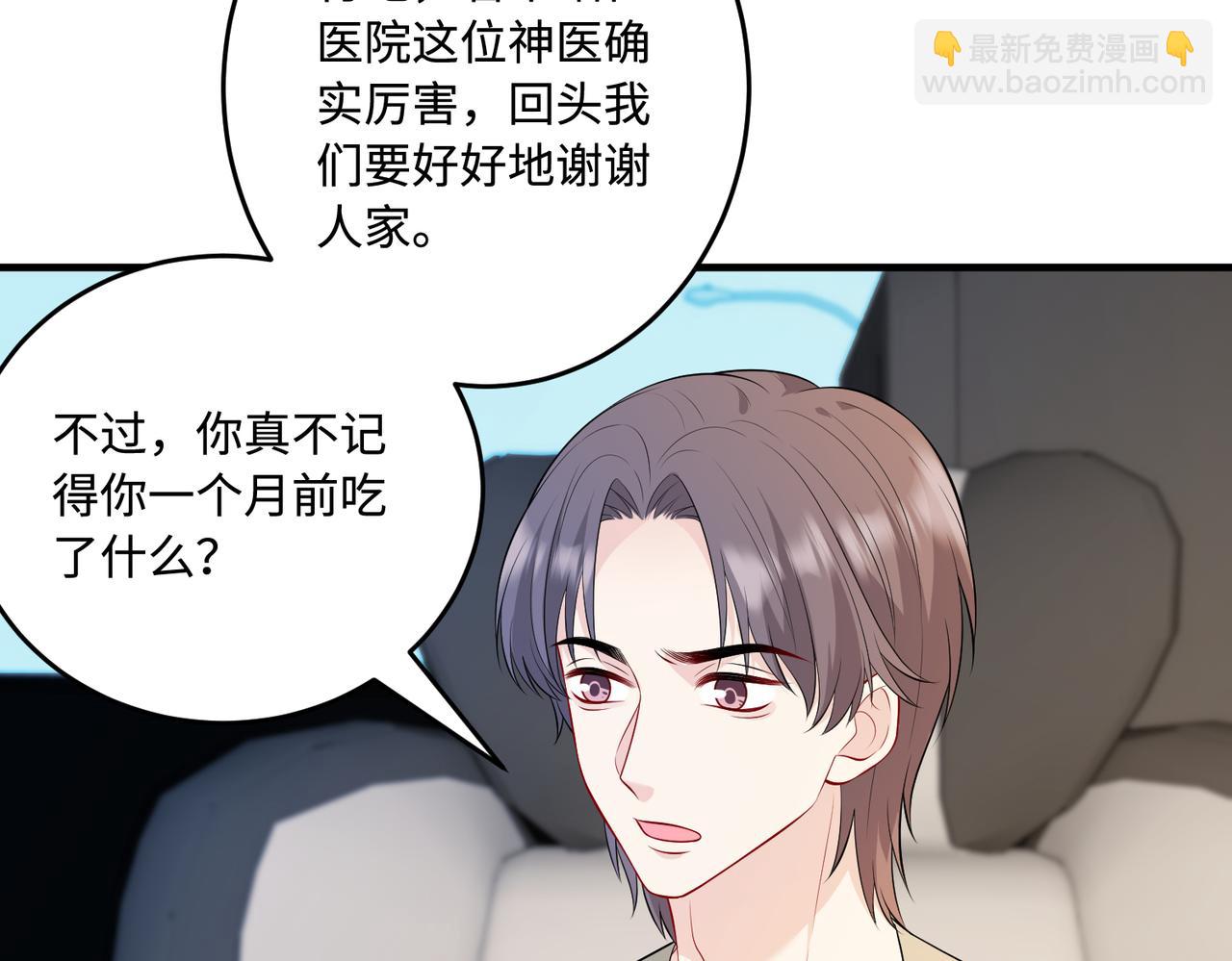 第68话 傅昀深受伤74