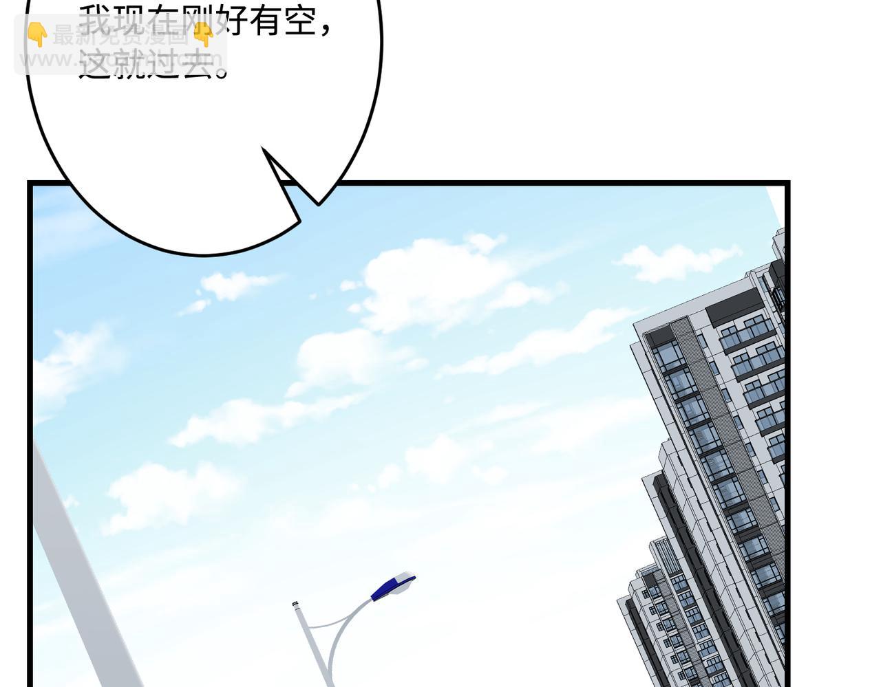 第68话 傅昀深受伤8