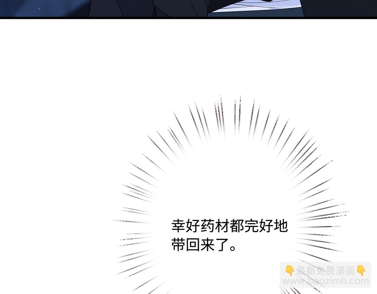 第68话 傅昀深受伤89