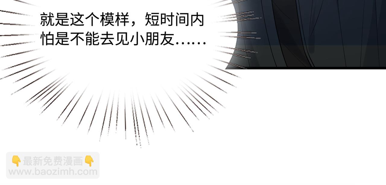 第68话 傅昀深受伤92