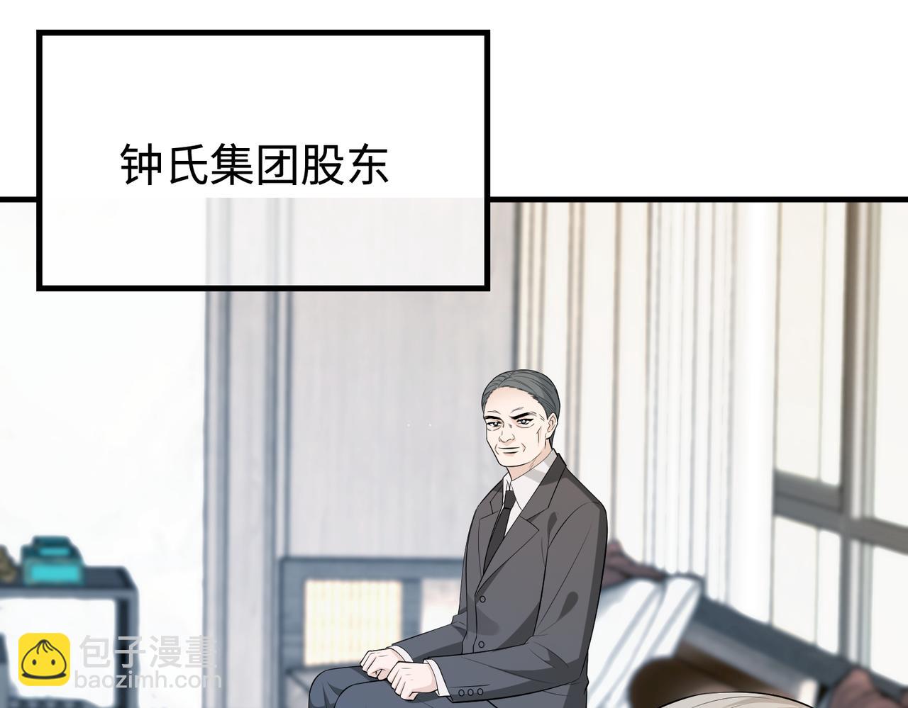 第70话 大杀四方10