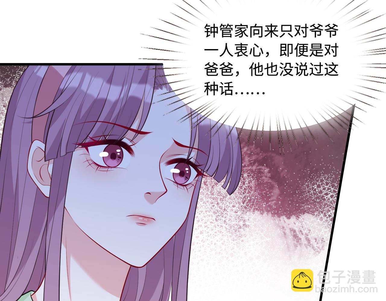 第70话 大杀四方101