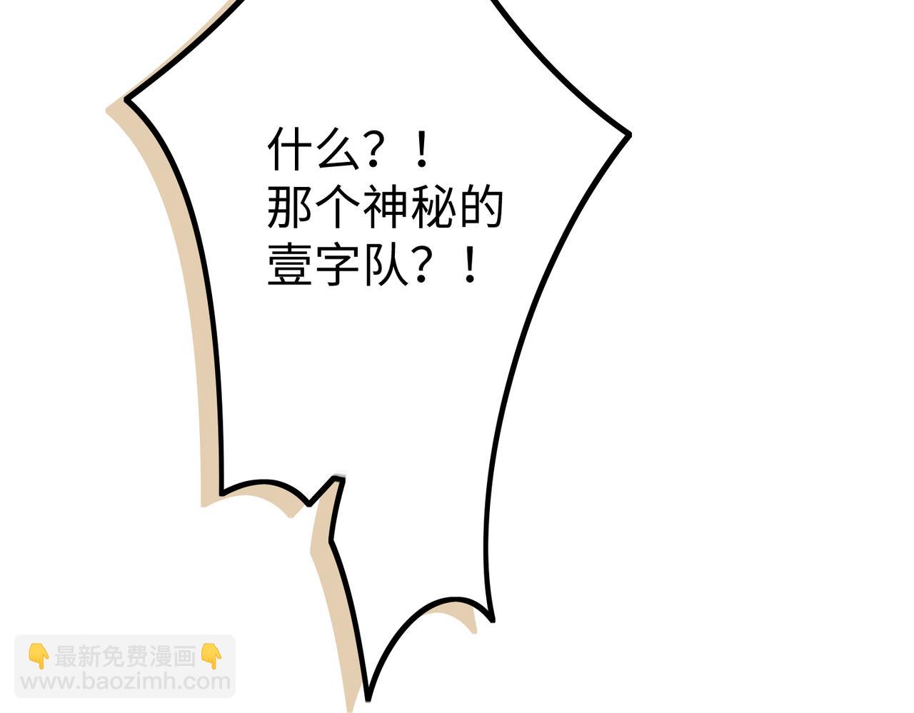 第70话 大杀四方120