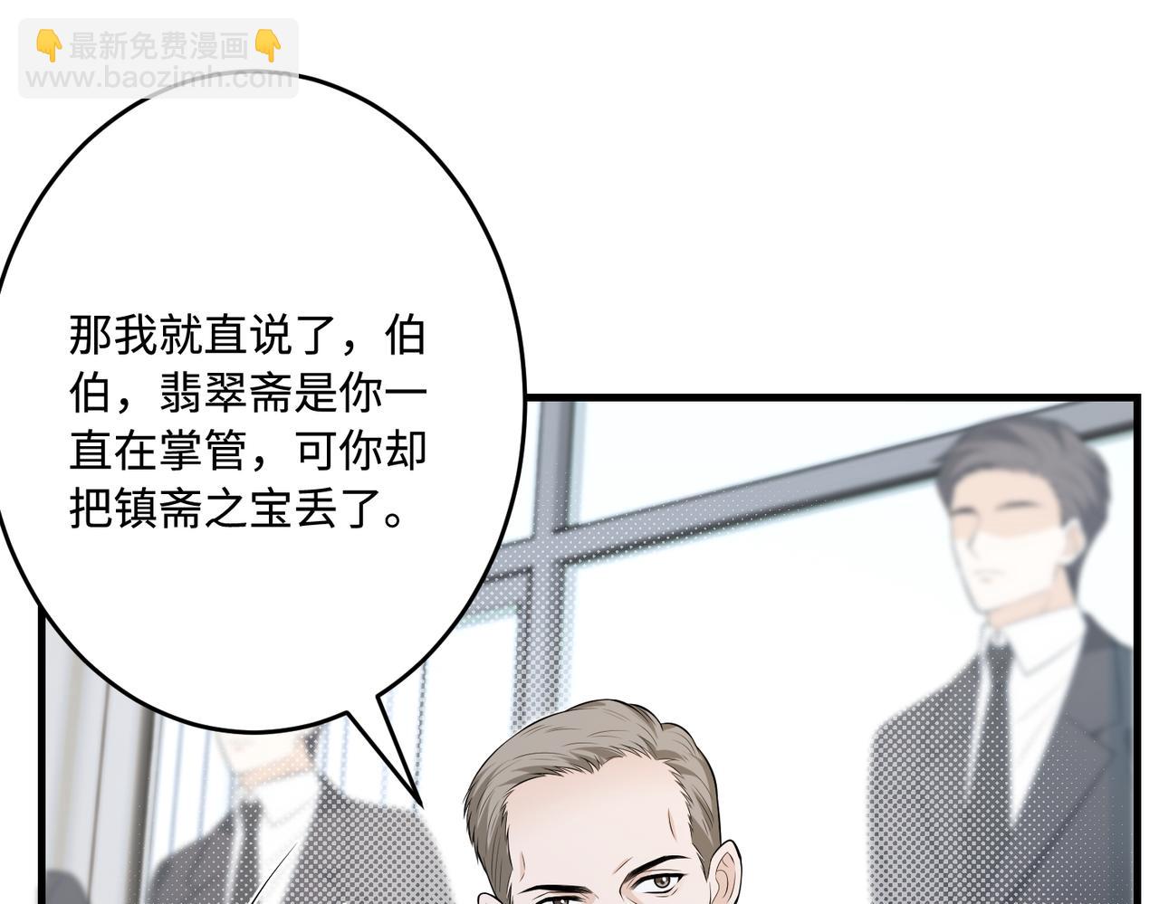 第70话 大杀四方13