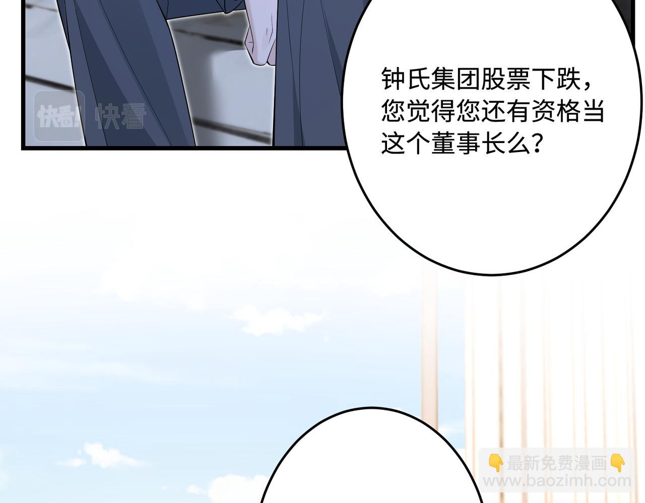 第70话 大杀四方15
