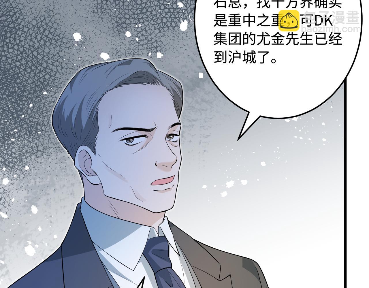 第70话 大杀四方23