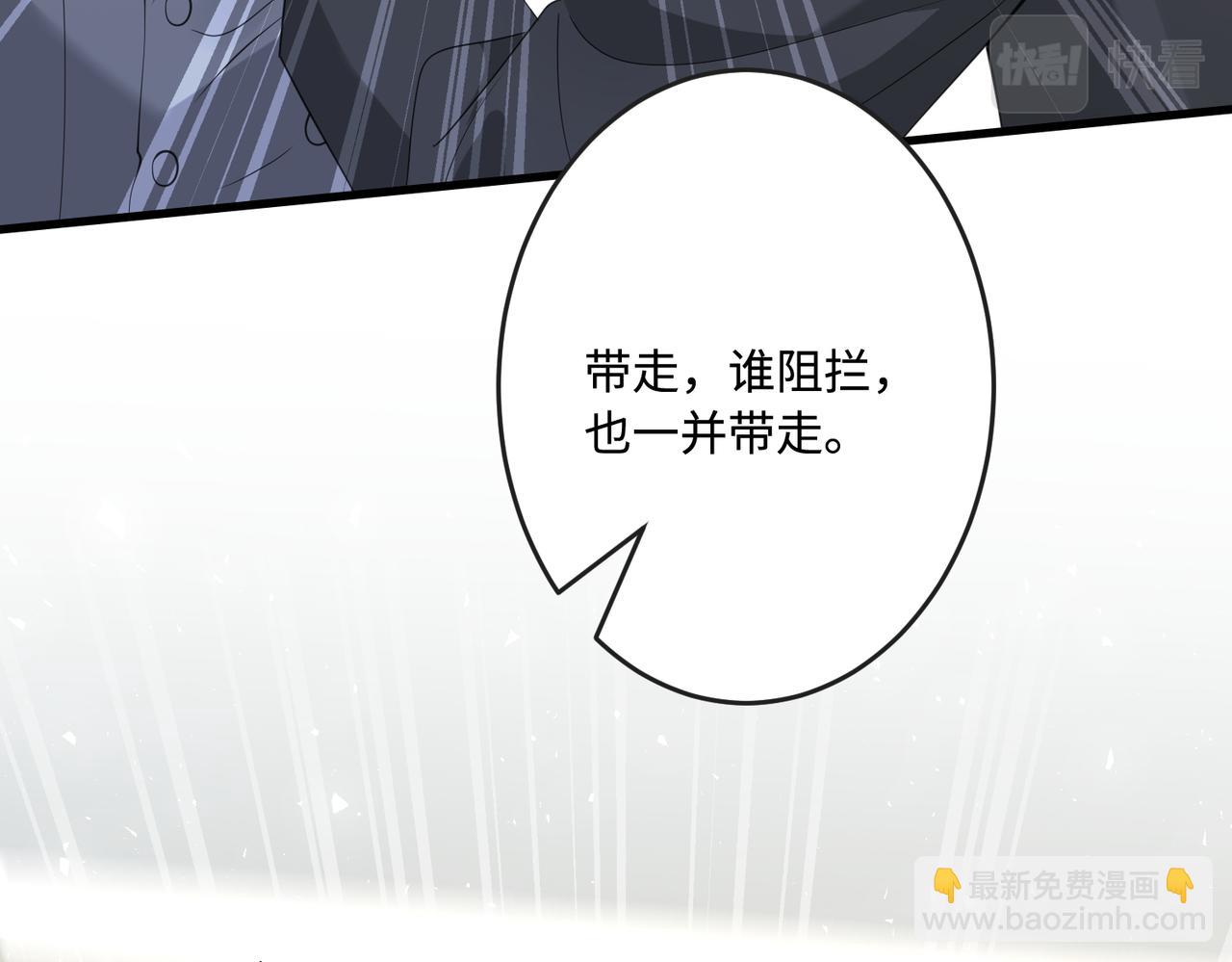 第70话 大杀四方37