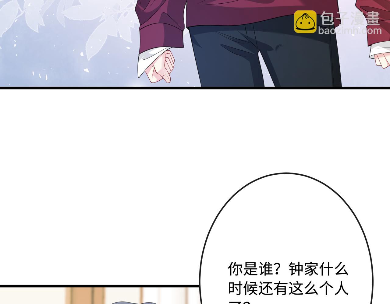 第70话 大杀四方45