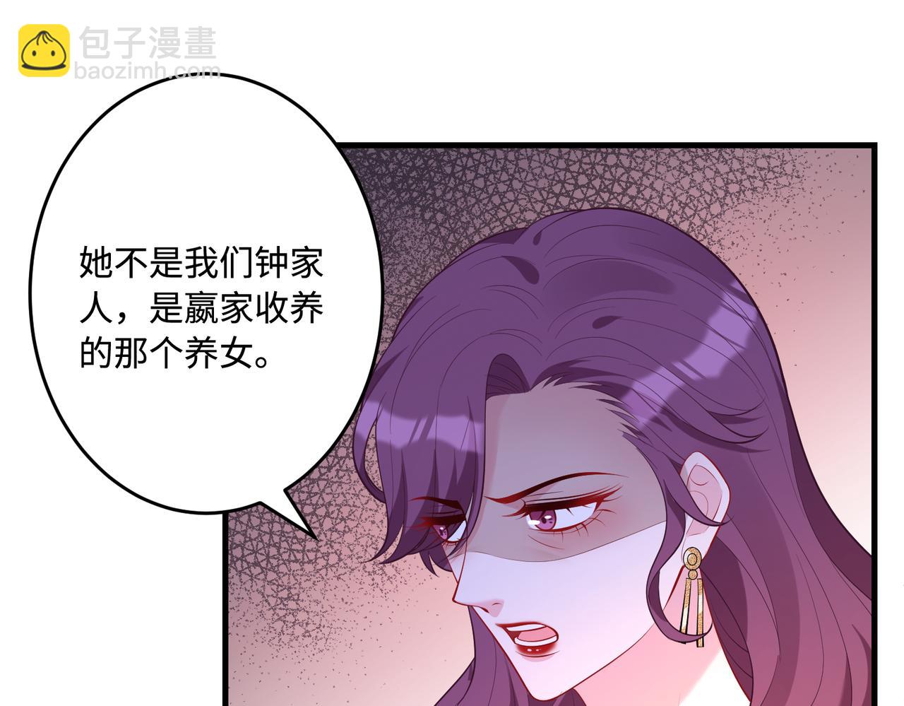 第70话 大杀四方52