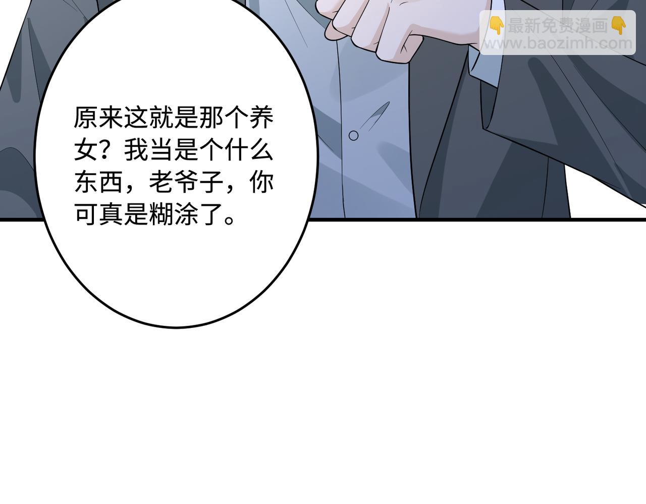 第70话 大杀四方55