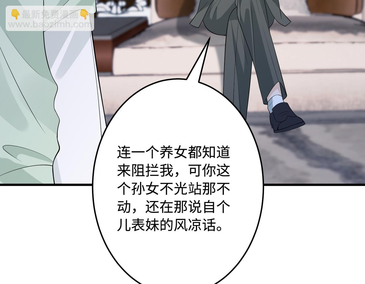 第70话 大杀四方63