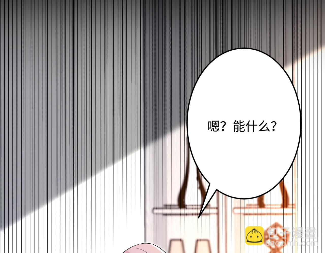 第70话 大杀四方70