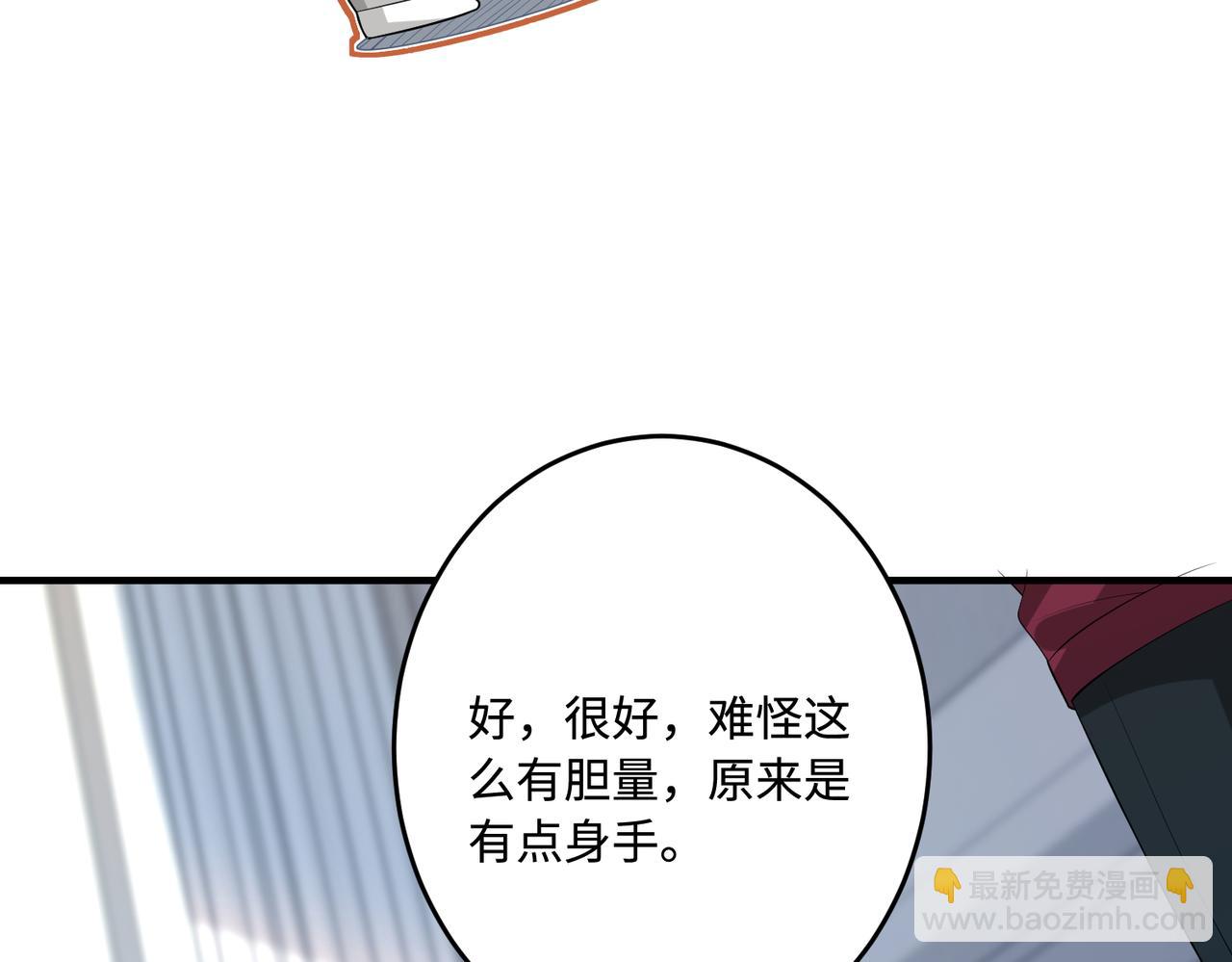 第70话 大杀四方76