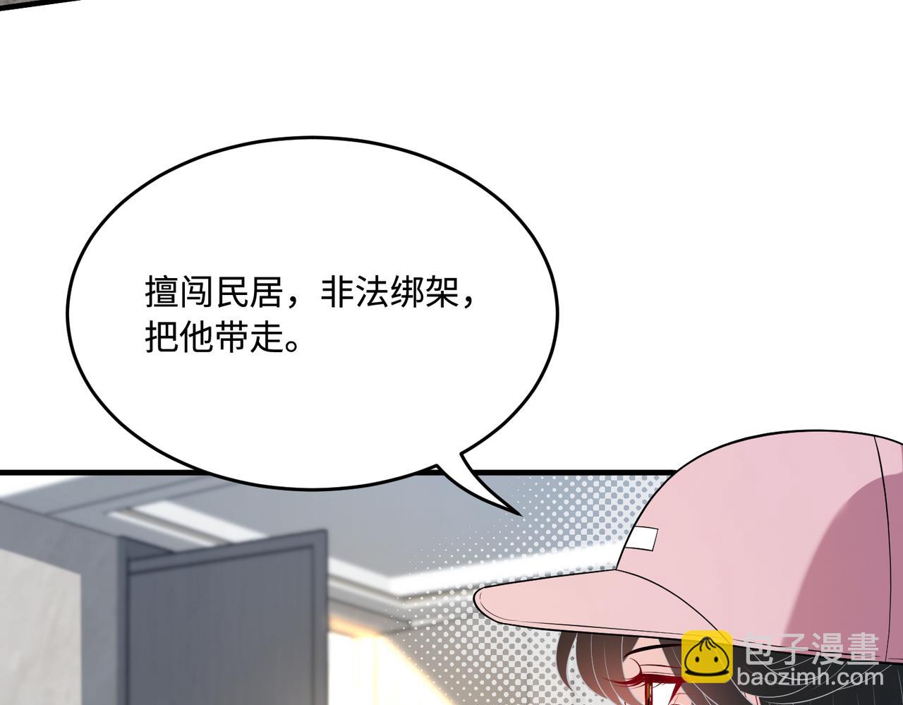 第70话 大杀四方81