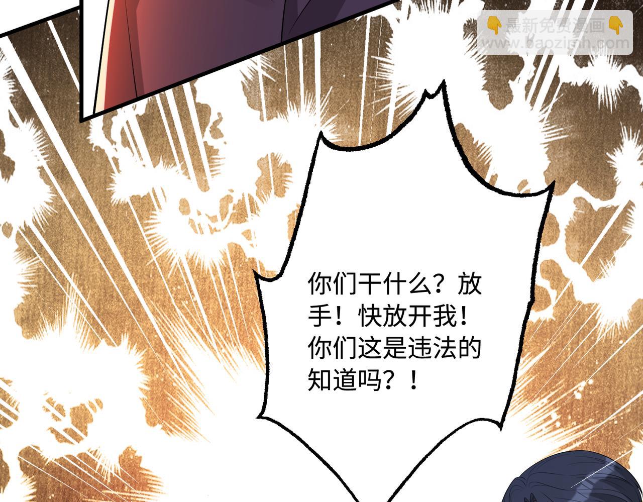第70话 大杀四方85