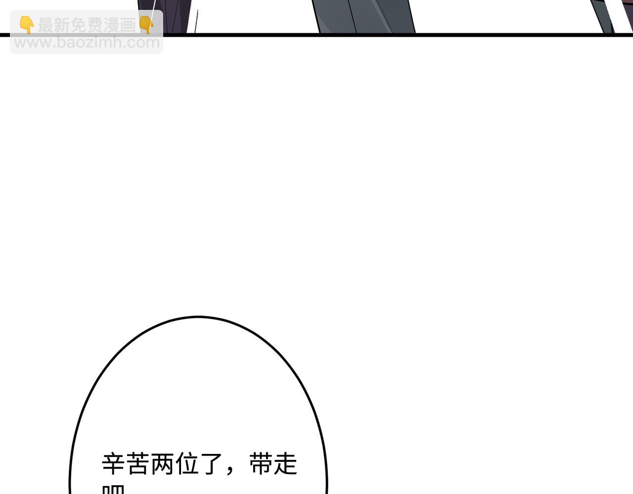 第70话 大杀四方88