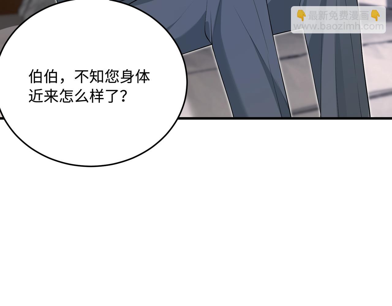 第70话 大杀四方9