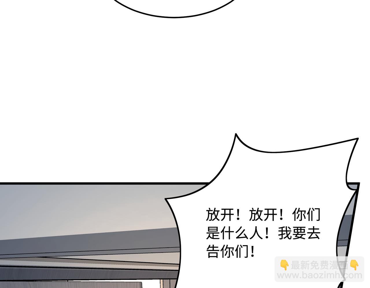 第70话 大杀四方91