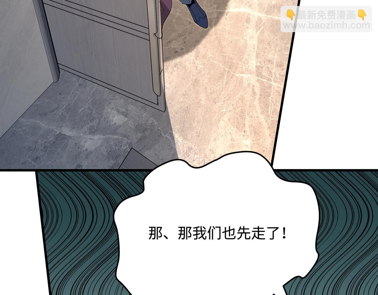 第70话 大杀四方93