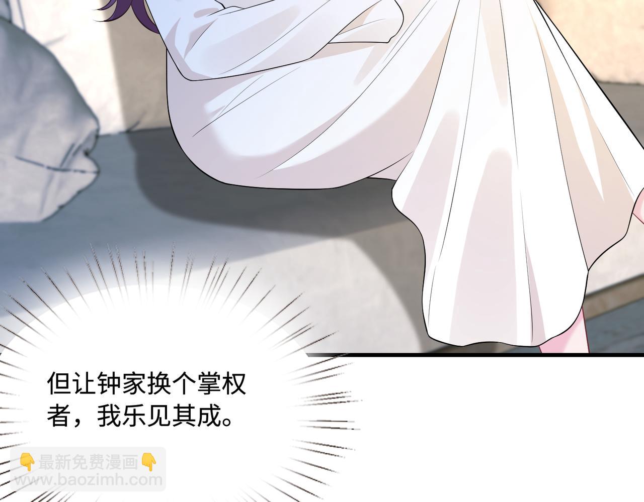 第71话 交易前夕100