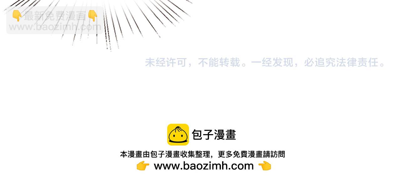 第71话 交易前夕101