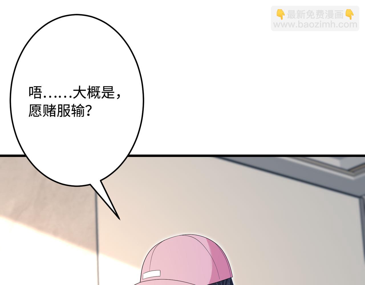 第71话 交易前夕11