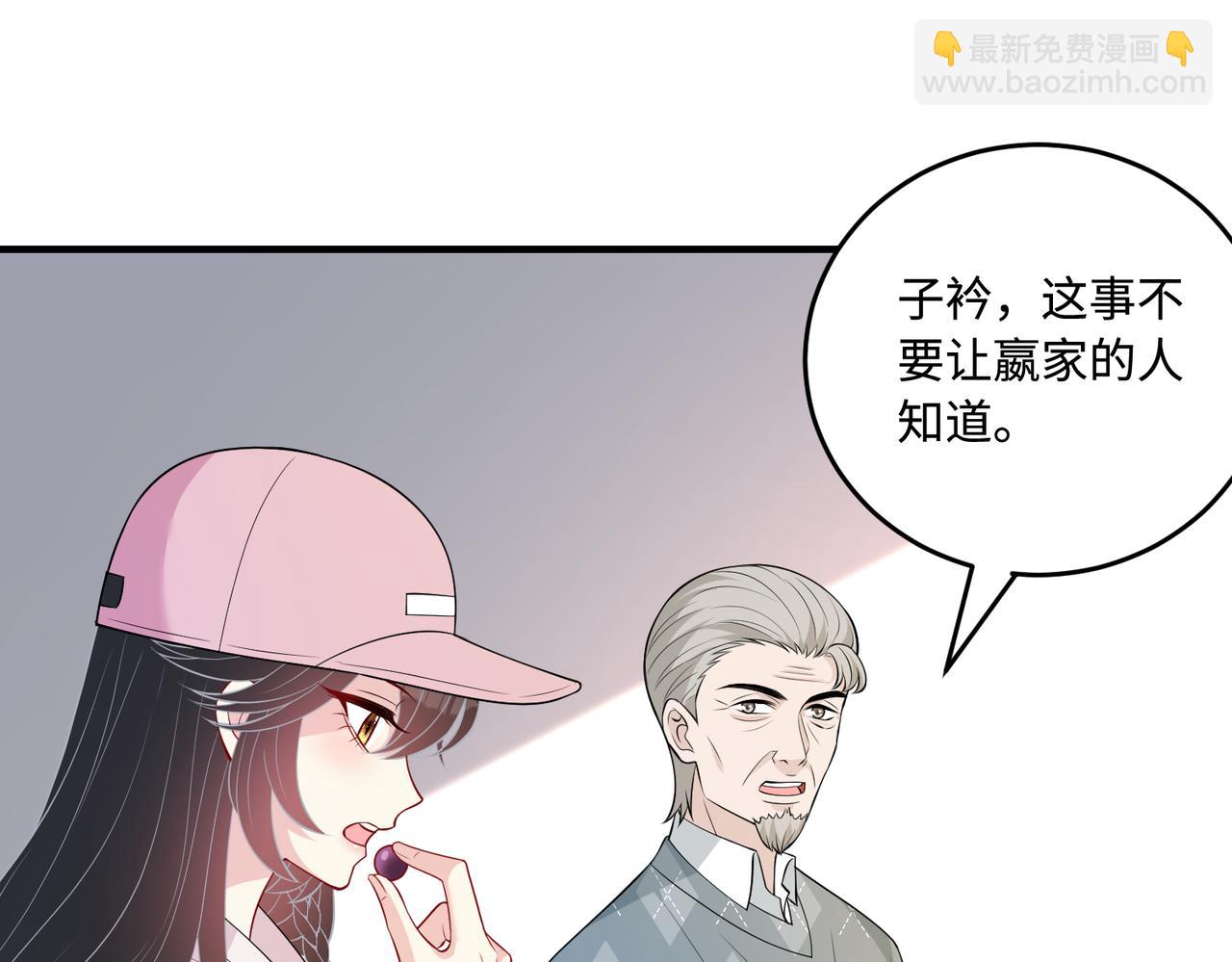 第71话 交易前夕23