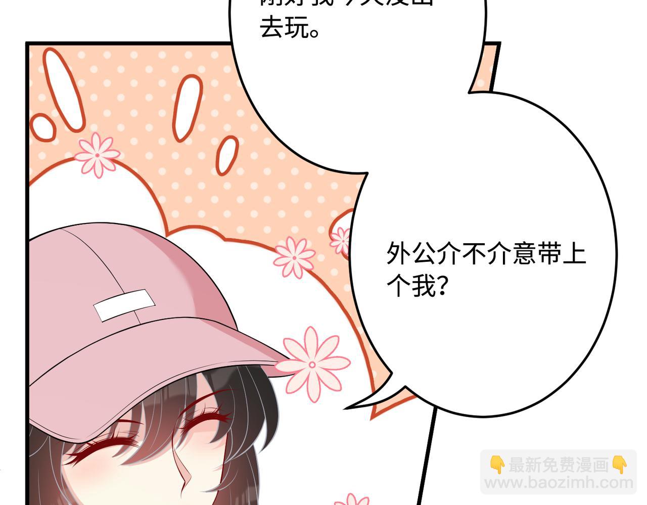 第71话 交易前夕33