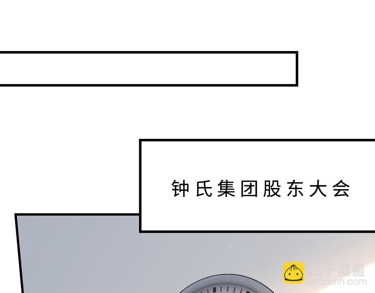 第71话 交易前夕36