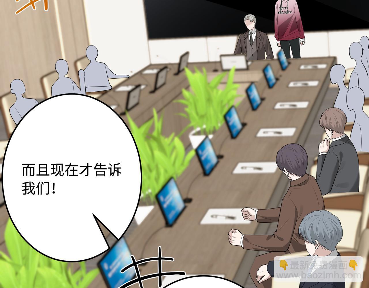 第71话 交易前夕39