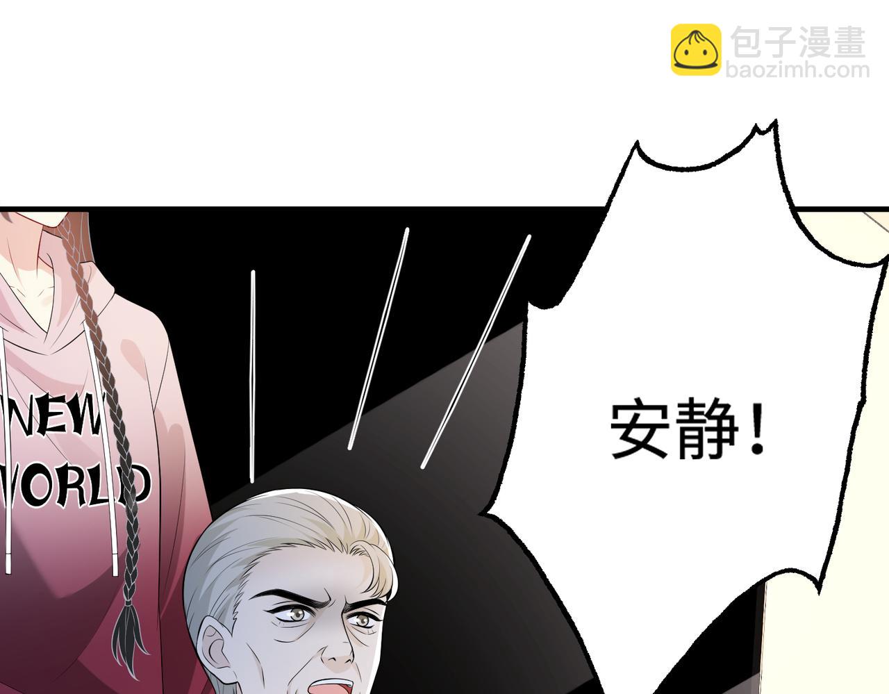 第71话 交易前夕41