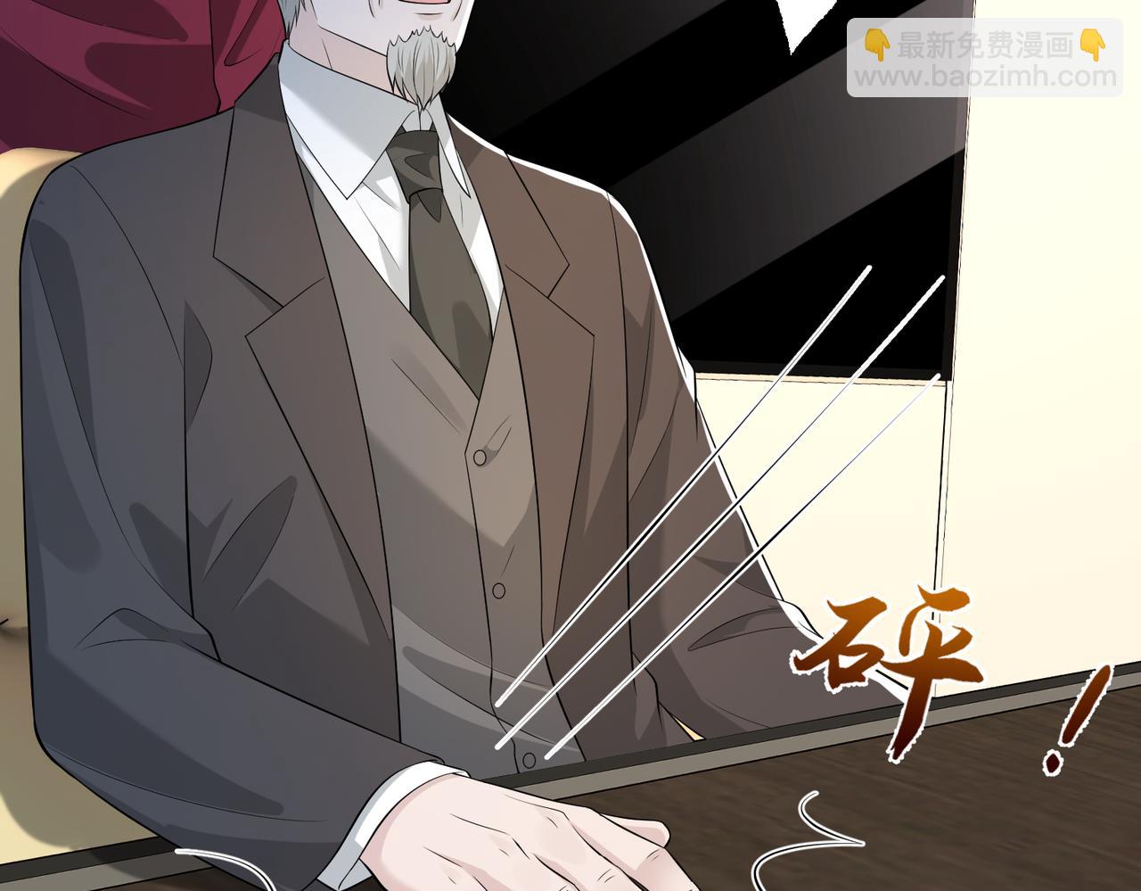 第71话 交易前夕42