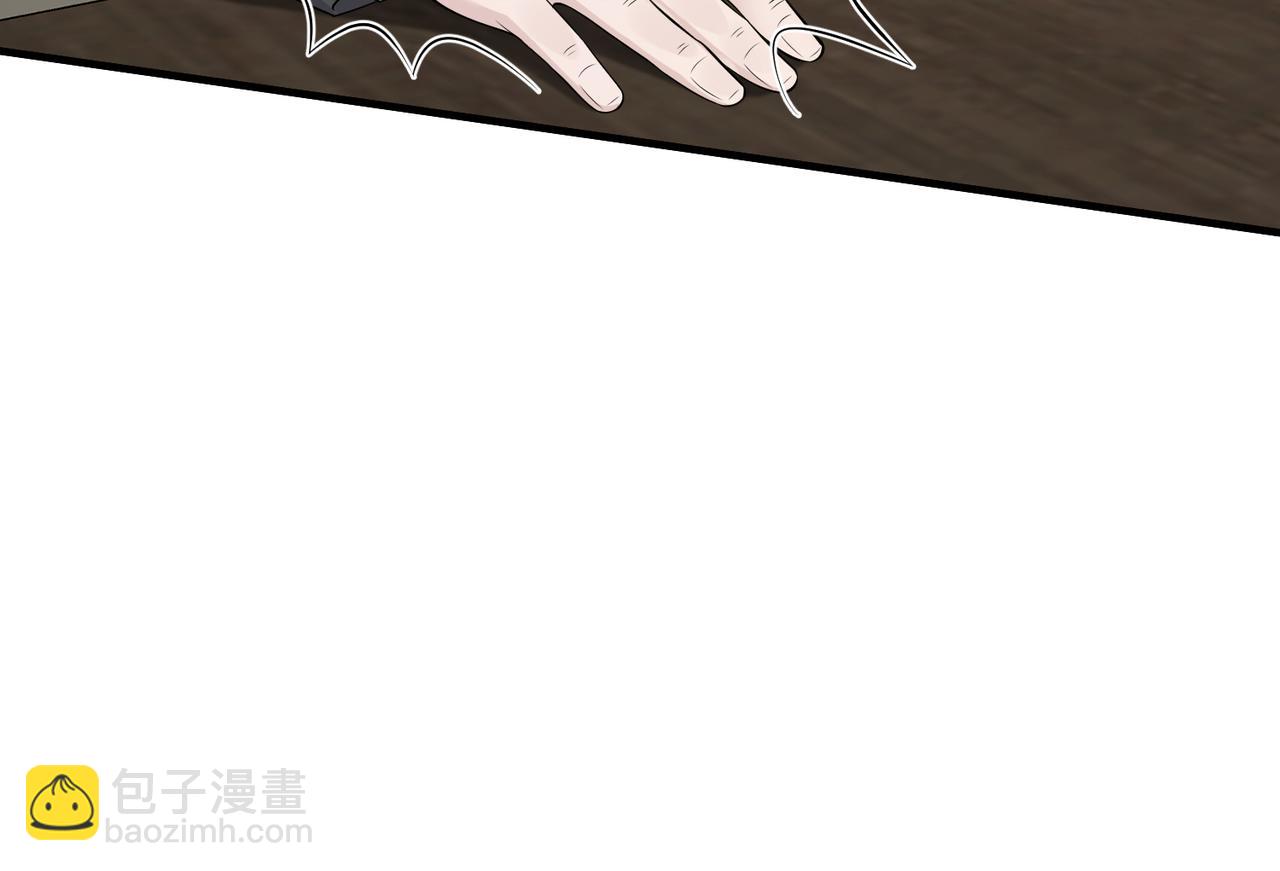 第71话 交易前夕43