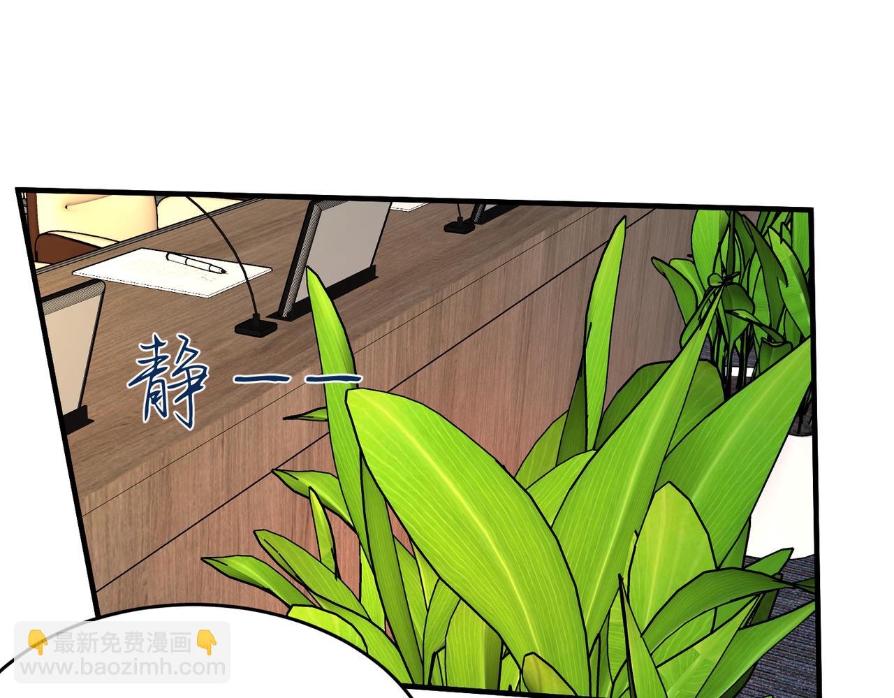 第71话 交易前夕44