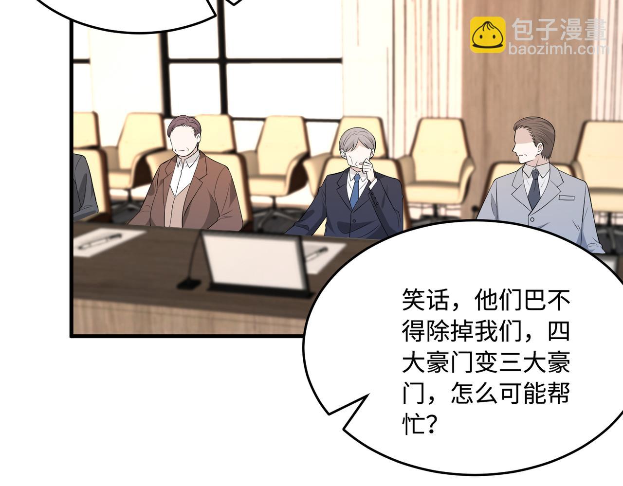 第71话 交易前夕48