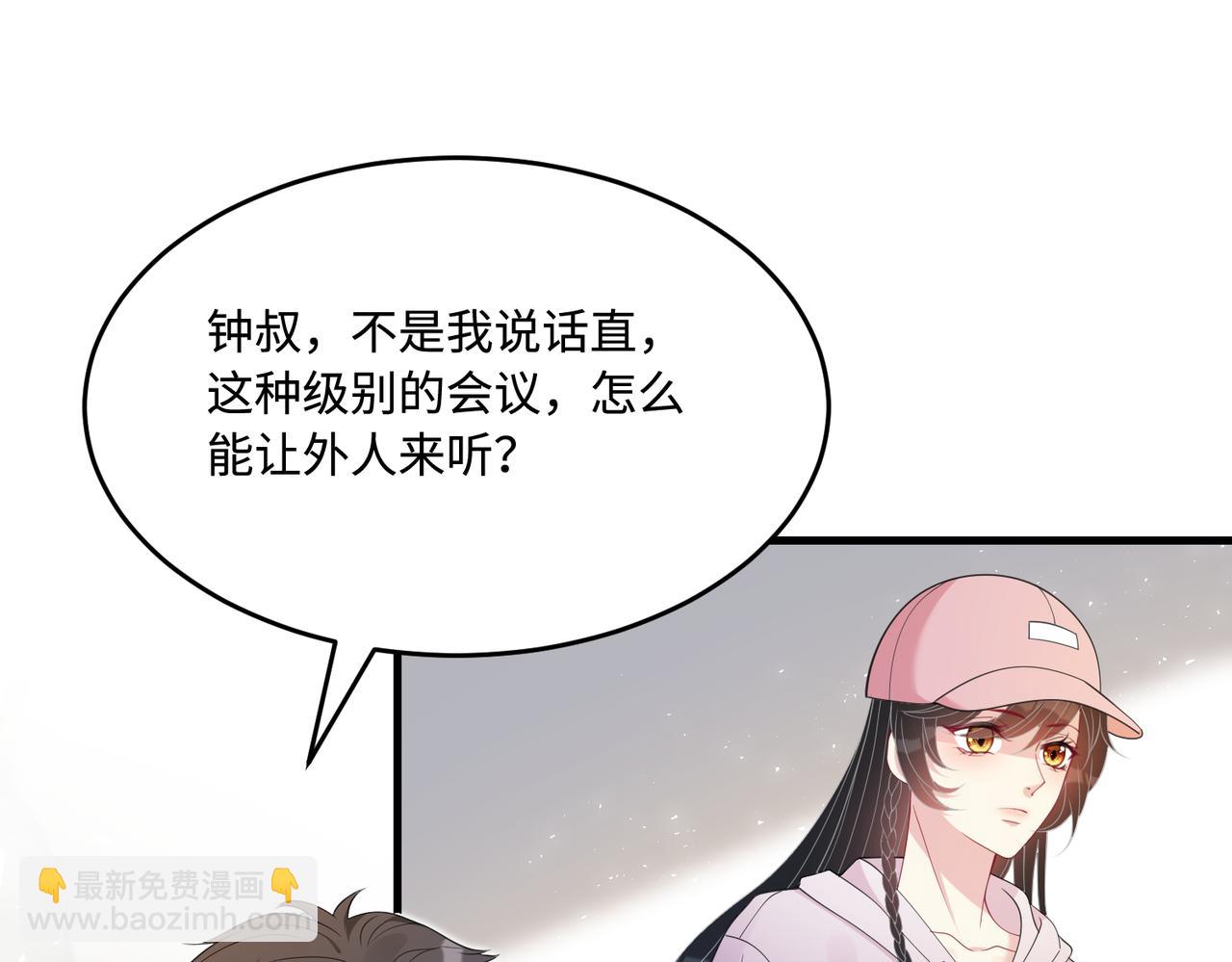第71话 交易前夕54