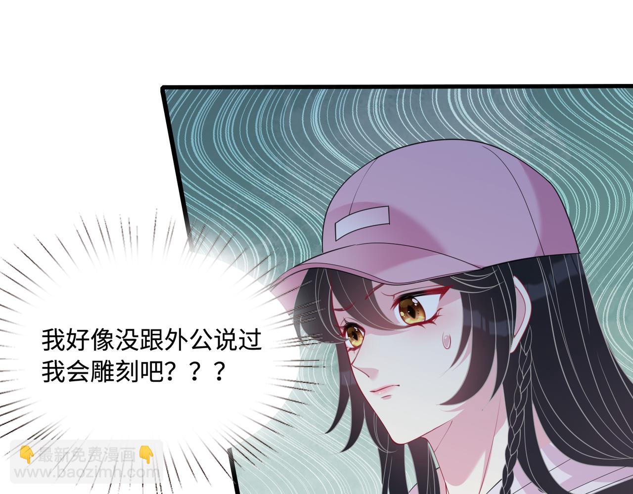 第71话 交易前夕61
