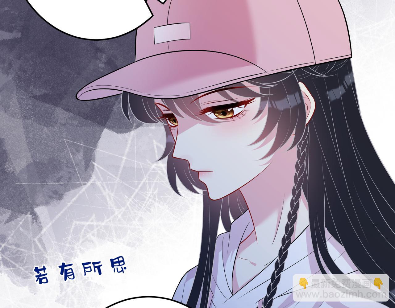 第71话 交易前夕71