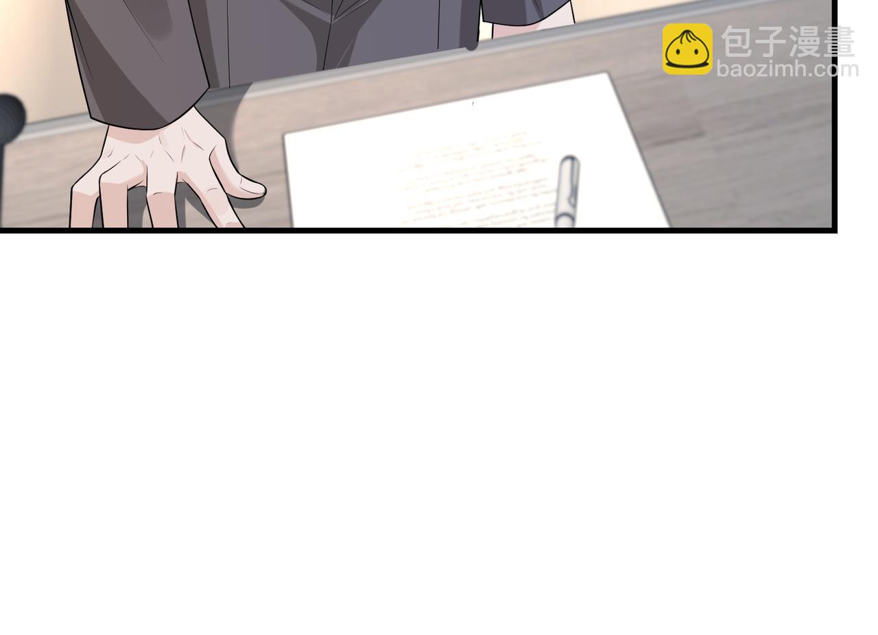 第71话 交易前夕75